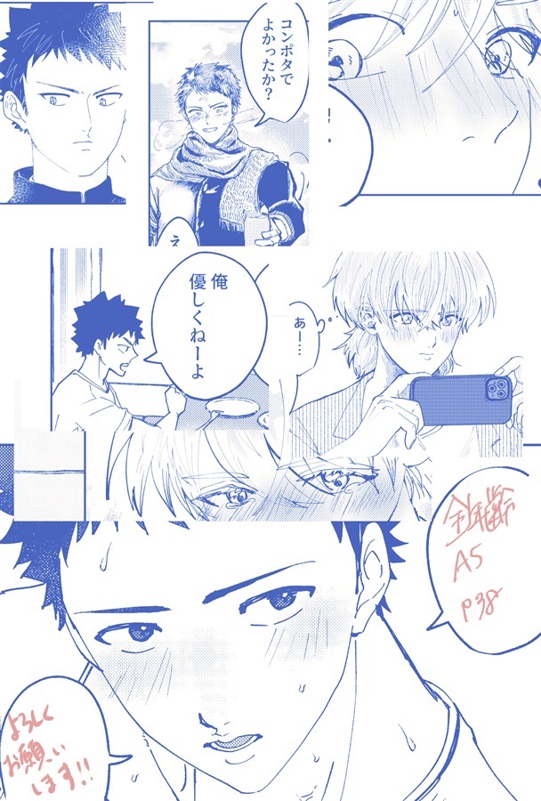 【25秋サイン・受注】うるさい年下の幼馴染との恋1.5【特典付】