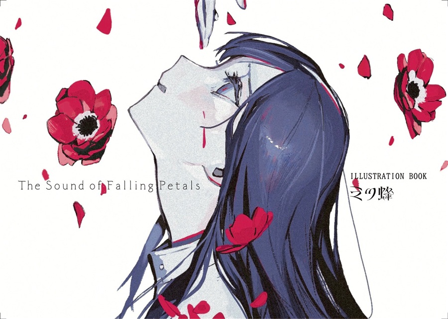The Sound of Falling Petals