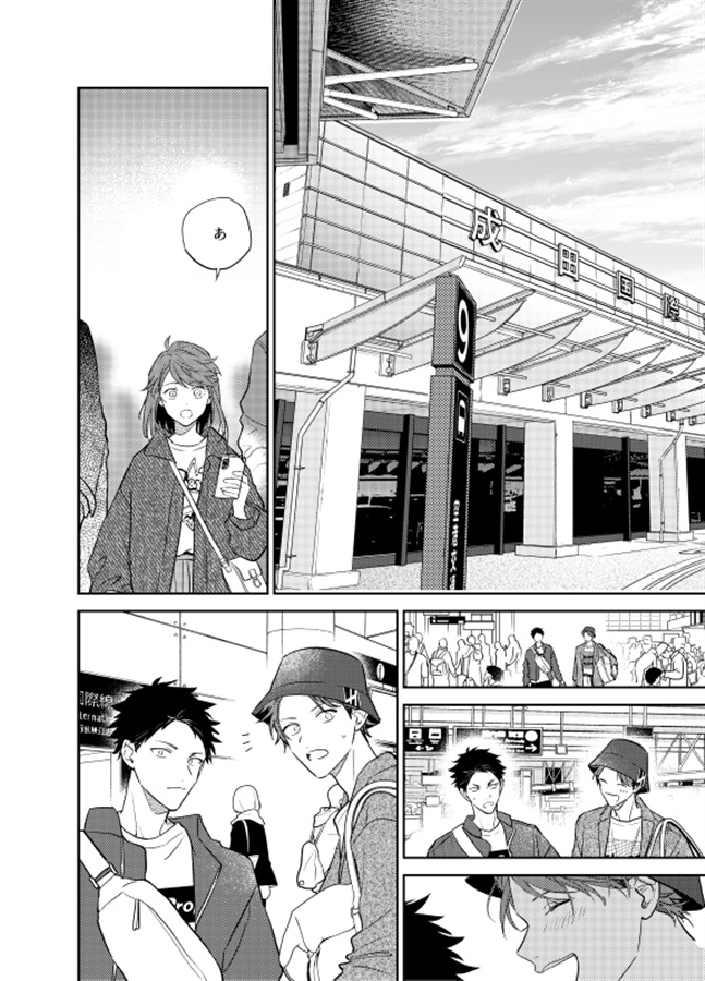 ひかりの子 再録集