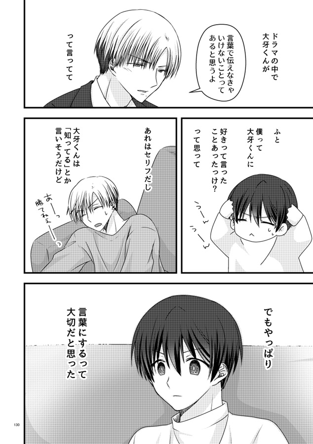 【25秋サイン・抽選】5千円でキミのXXXを買った日-まとめ1-