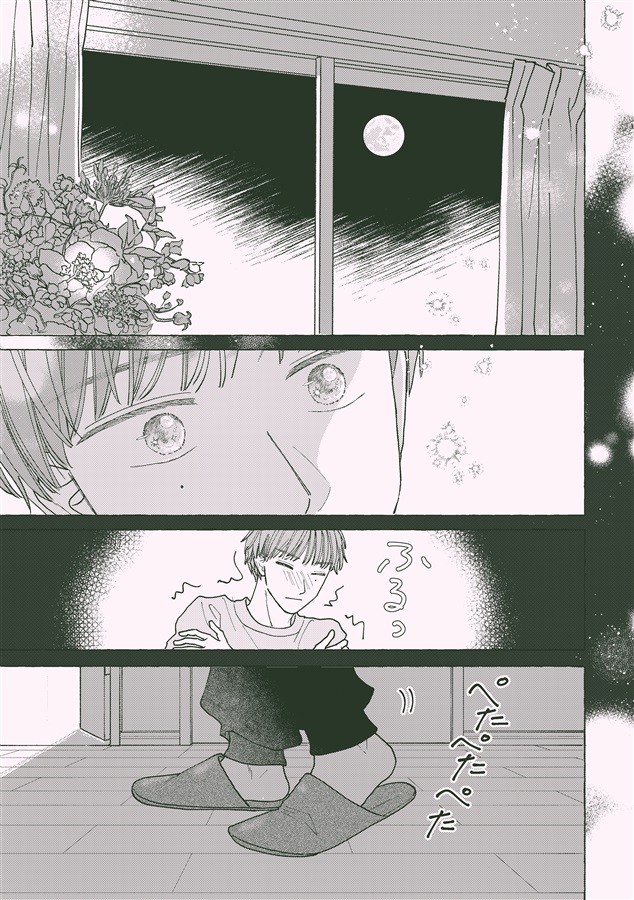 【25秋サイン・抽選】daydream【特典付】
