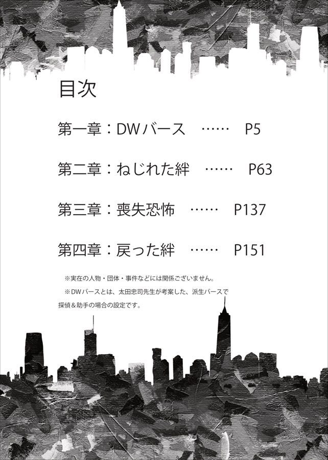 【小説】きみの望みを叶えるには