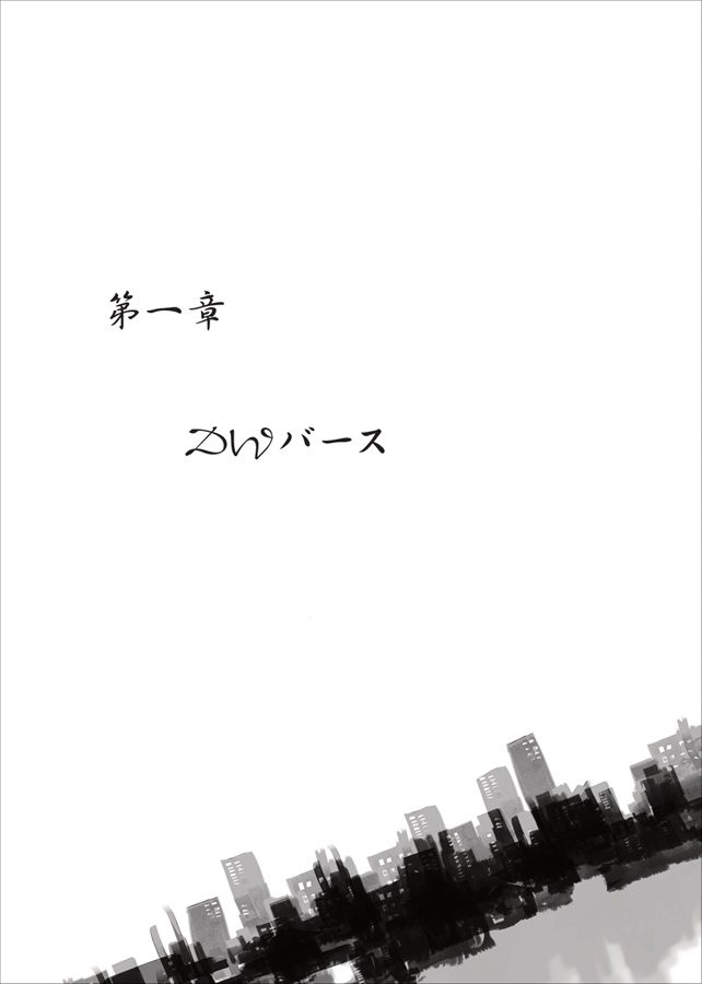 【小説】きみの望みを叶えるには