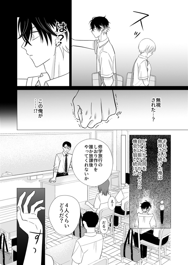 【25秋サイン・受注】龍の専属メイド