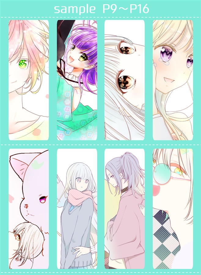 【25秋サイン・抽選】e【特典付】