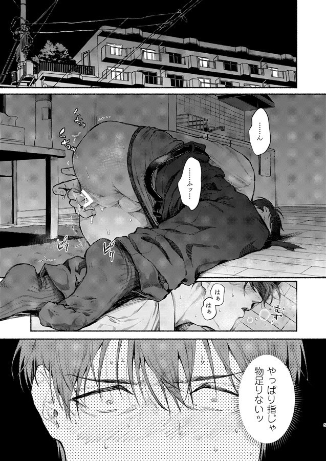 【25秋サイン・抽選】深緋に滲む白