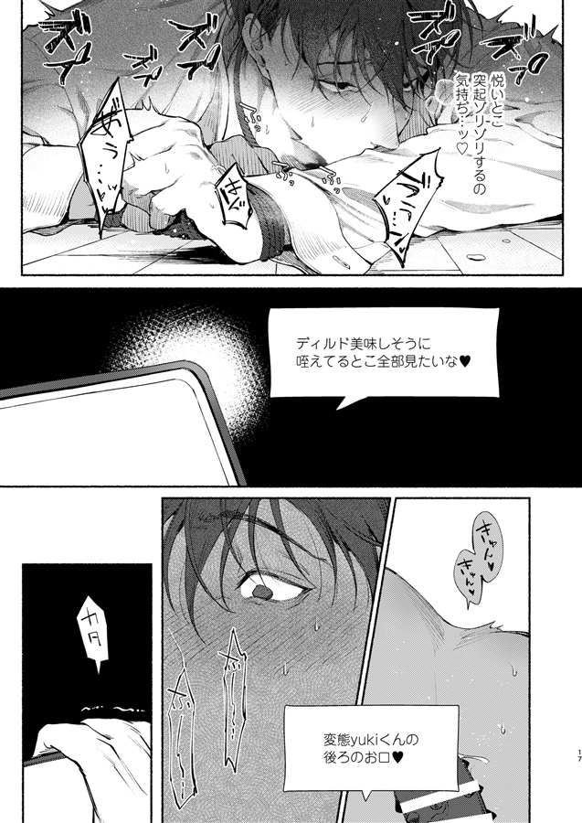 【25秋サイン・抽選】深緋に滲む白