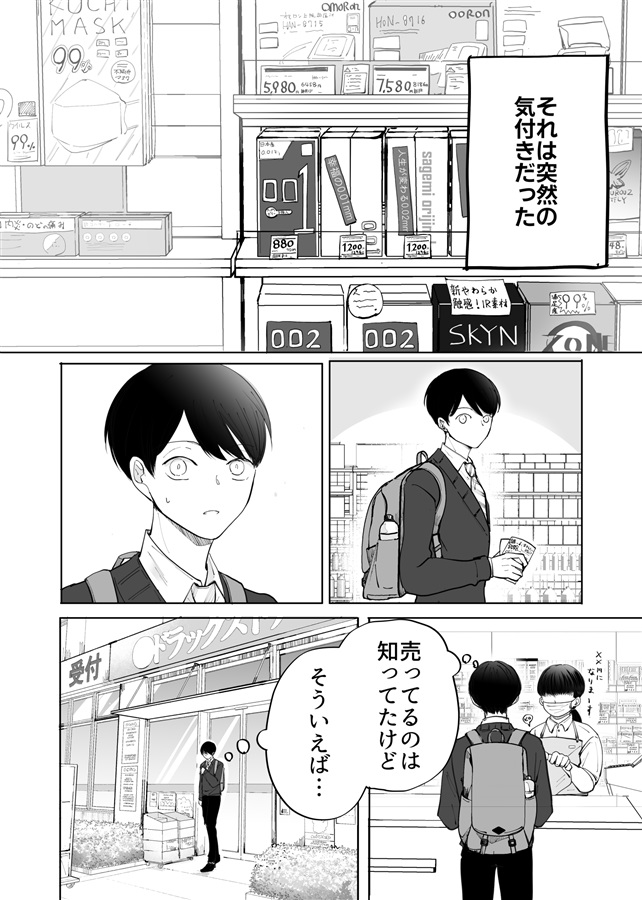 【25秋サイン・抽選】あっくんとまーくんpink4.5