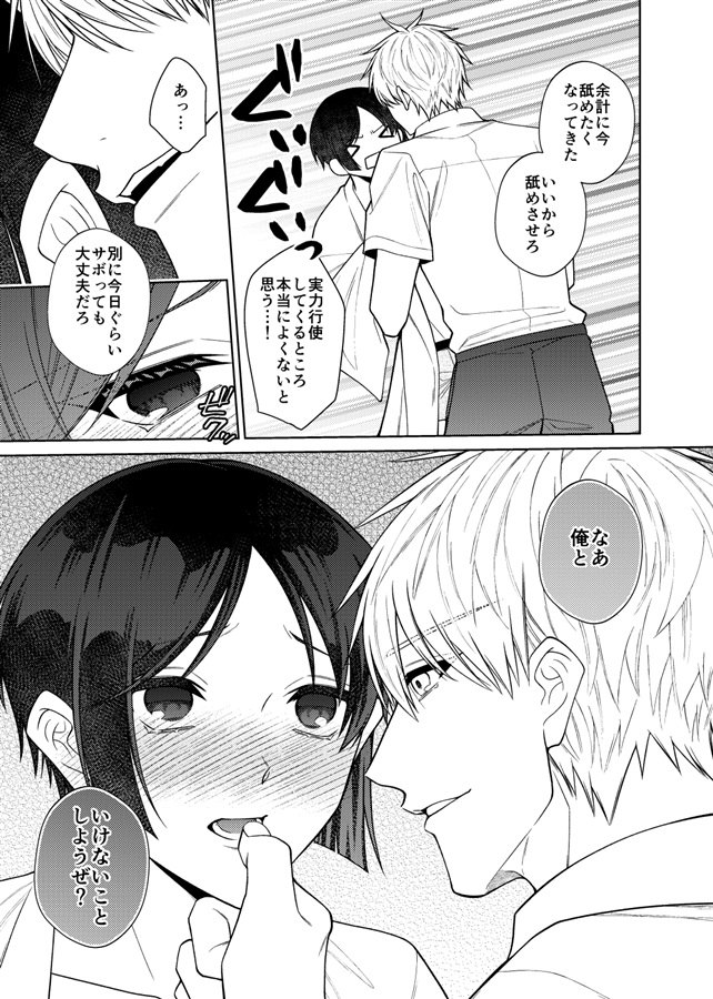 【25秋サイン・受注】紅蛇神ーよっかめー