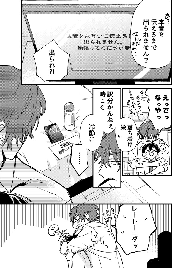 【25秋サイン・抽選】ねぇ、もっと聴いて。【特典付】