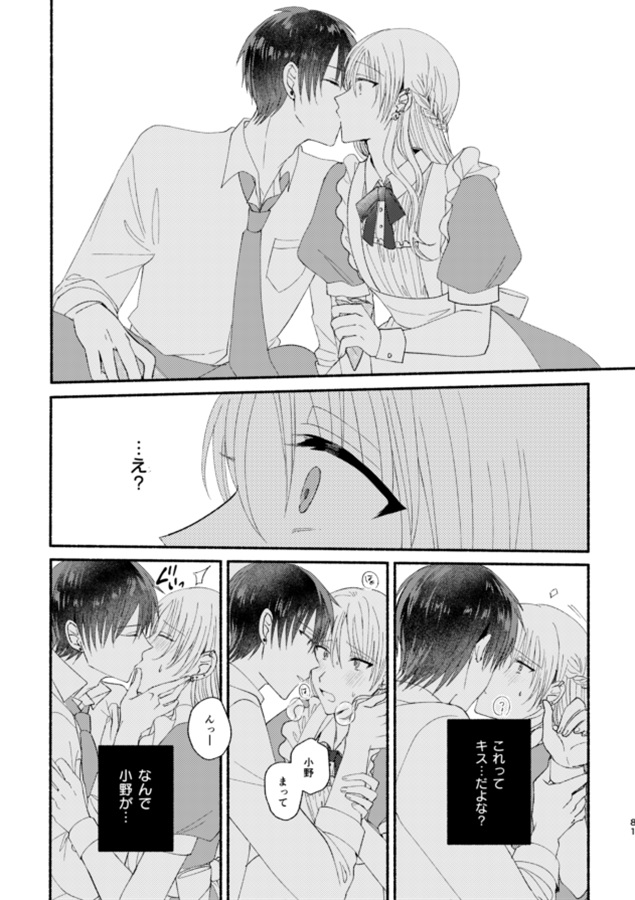 【25秋サイン・受注】Outside Player 総集編【特典付】