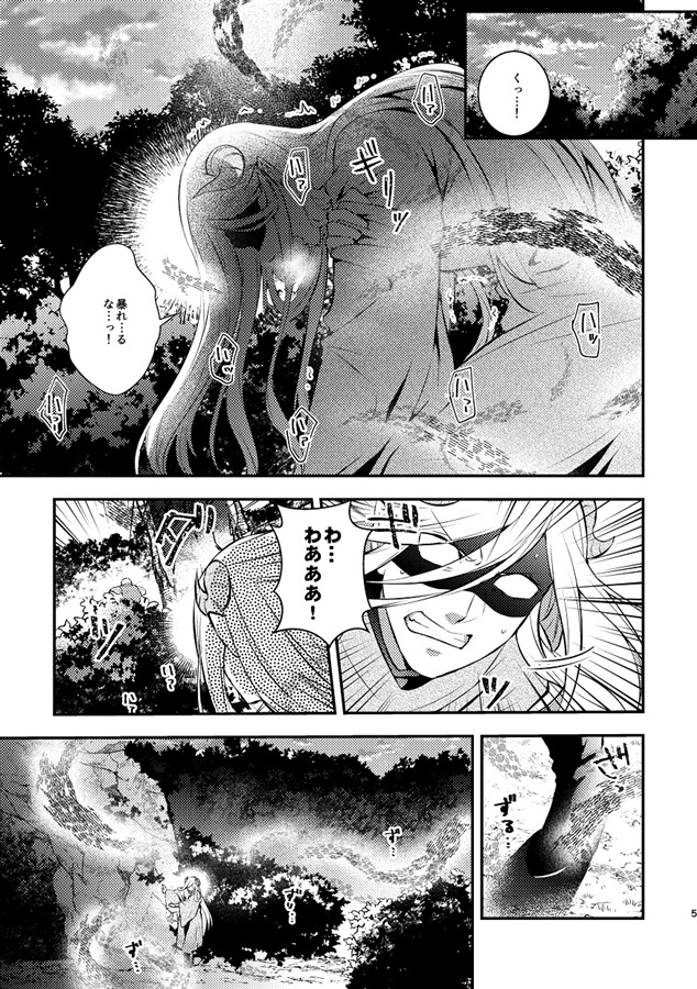 【25秋サイン・受注】魔王をやめたい魔王の話1【特典付】