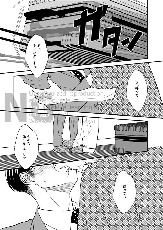 【25秋サイン・抽選】ハッピーエンドのそのあとに【特典付】