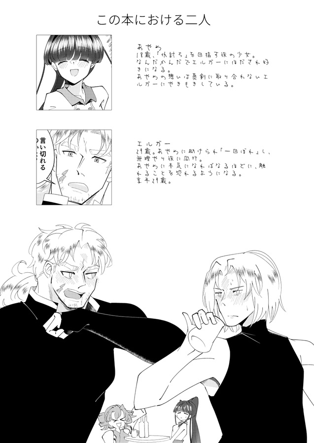 【25秋サイン・抽選】朝露よ弾けて消えろ