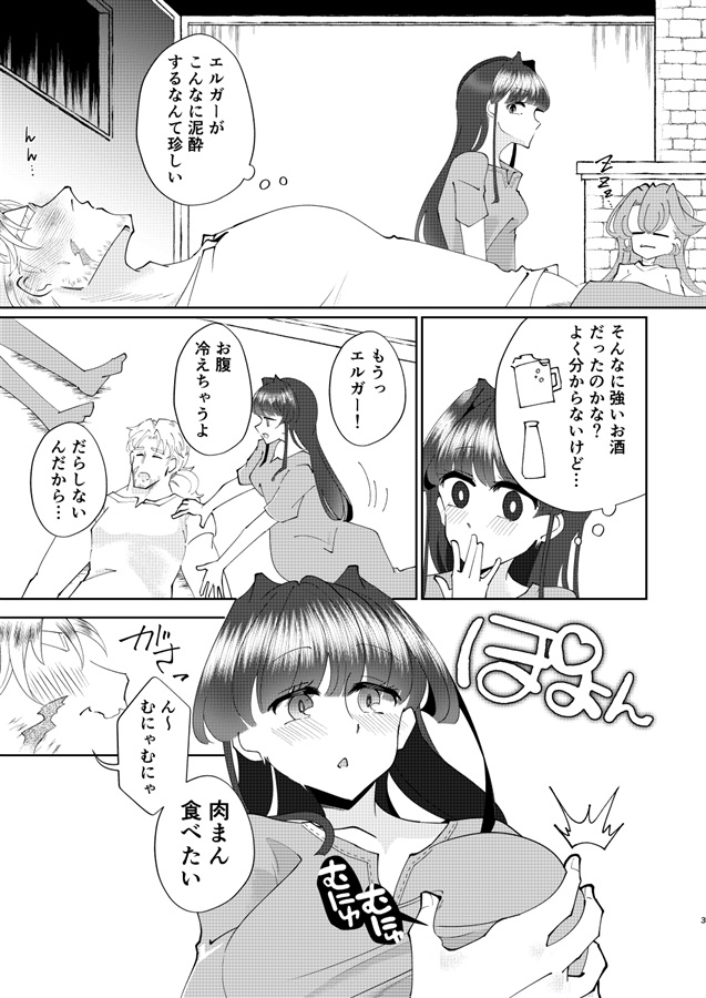 【25秋サイン・抽選】朝露よ弾けて消えろ