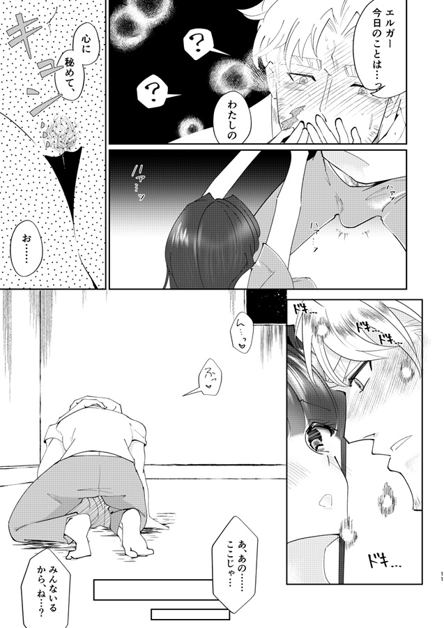 【25秋サイン・抽選】朝露よ弾けて消えろ