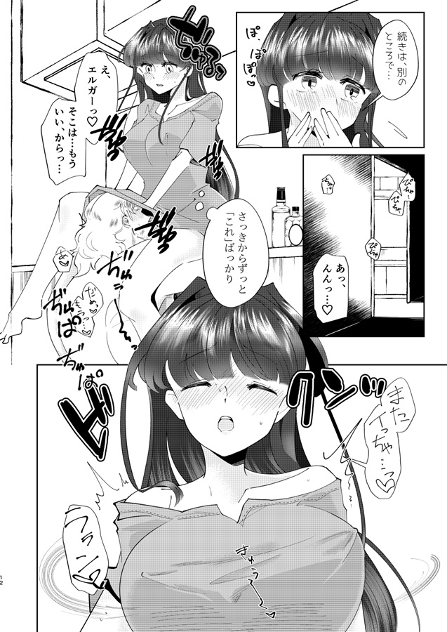 【25秋サイン・抽選】朝露よ弾けて消えろ