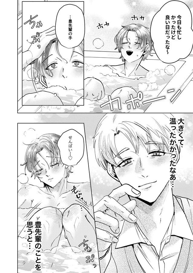 【25秋サイン・抽選】大好きなムチムチママ先輩はめちゃめちゃドスケベ！