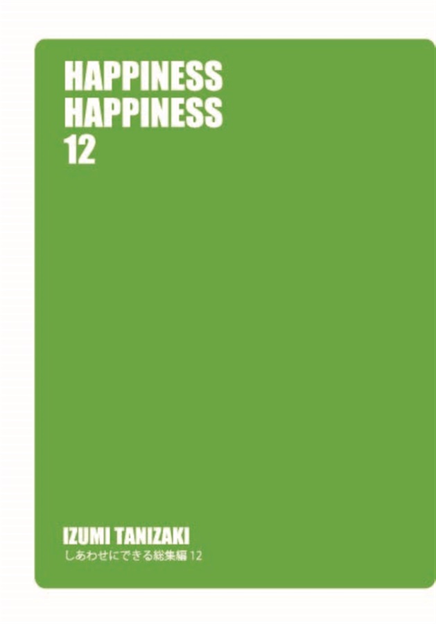 HAPPINESSHAPPINESS12