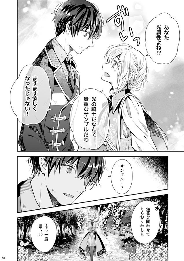 【25秋サイン・受注】新星のシキ