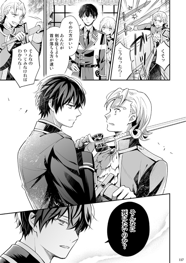 【25秋サイン・受注】新星のシキ