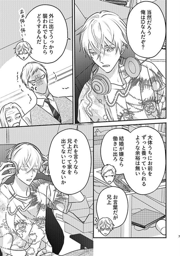 ケチャップ