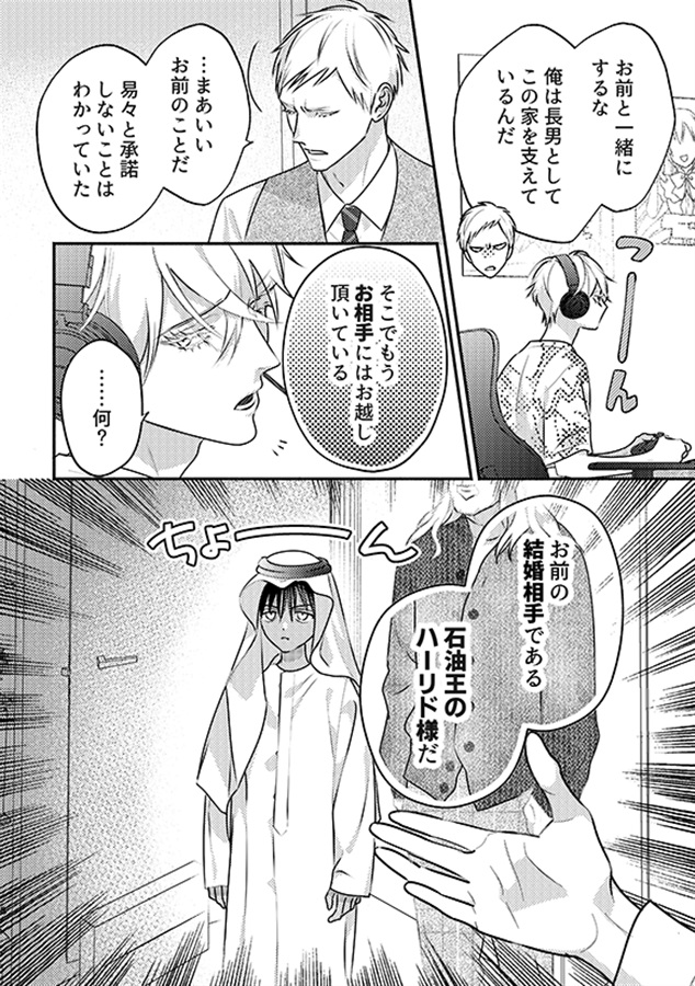 ケチャップ