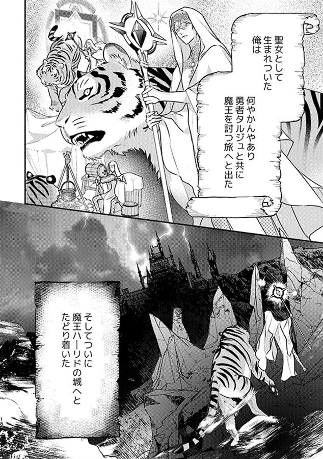ケチャップ