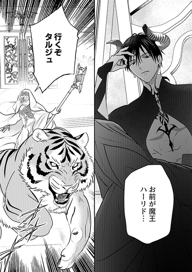 ケチャップ