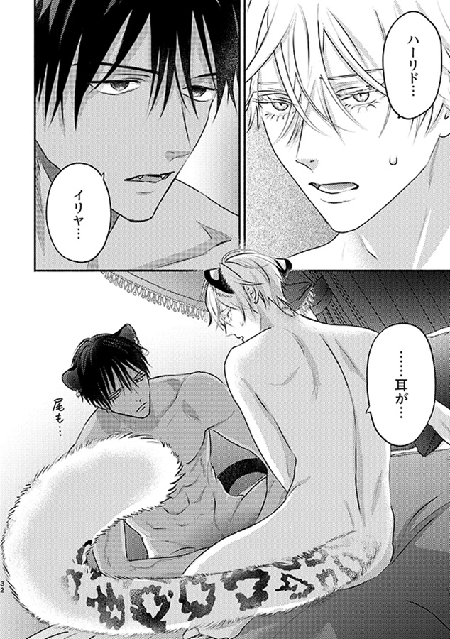 ケチャップ