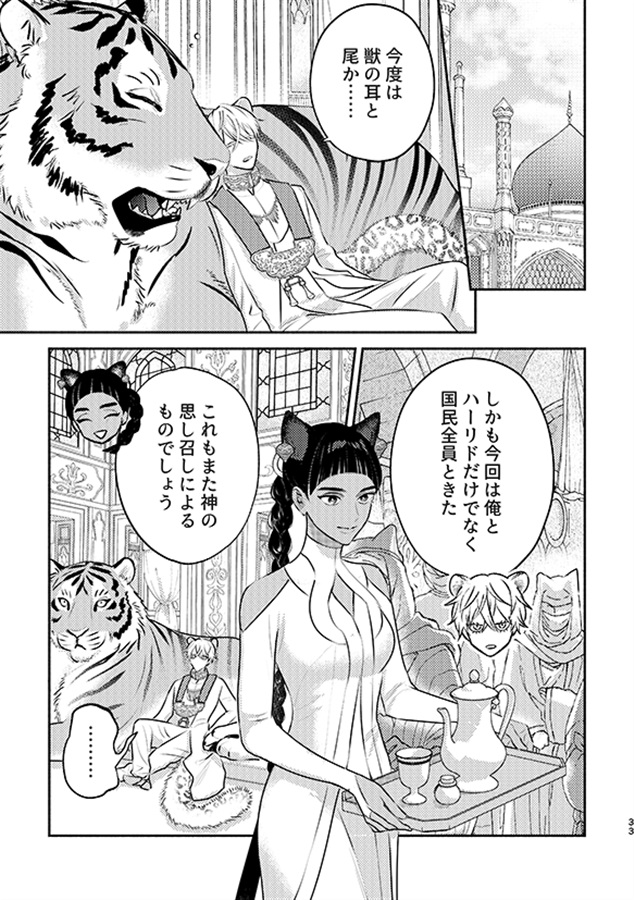 ケチャップ