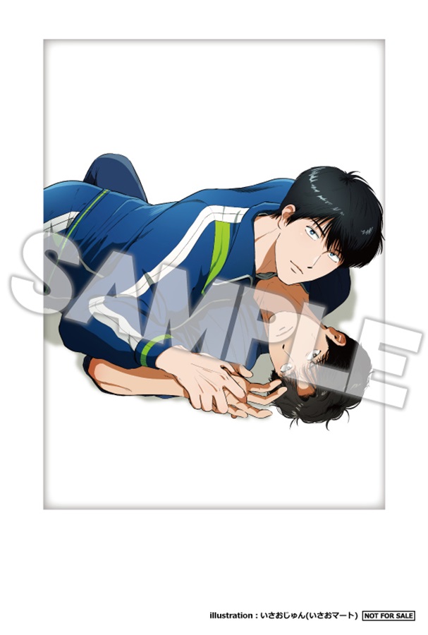 めぐみ先生の平凡な幸福(1)【限定特典付】