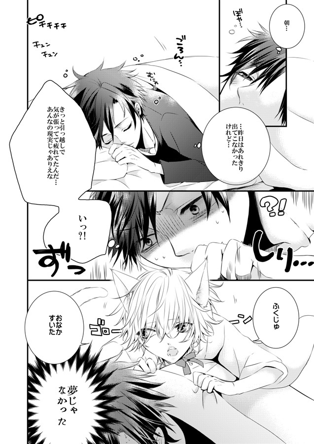 【25秋サイン・受注】春を待つ庭。-1-