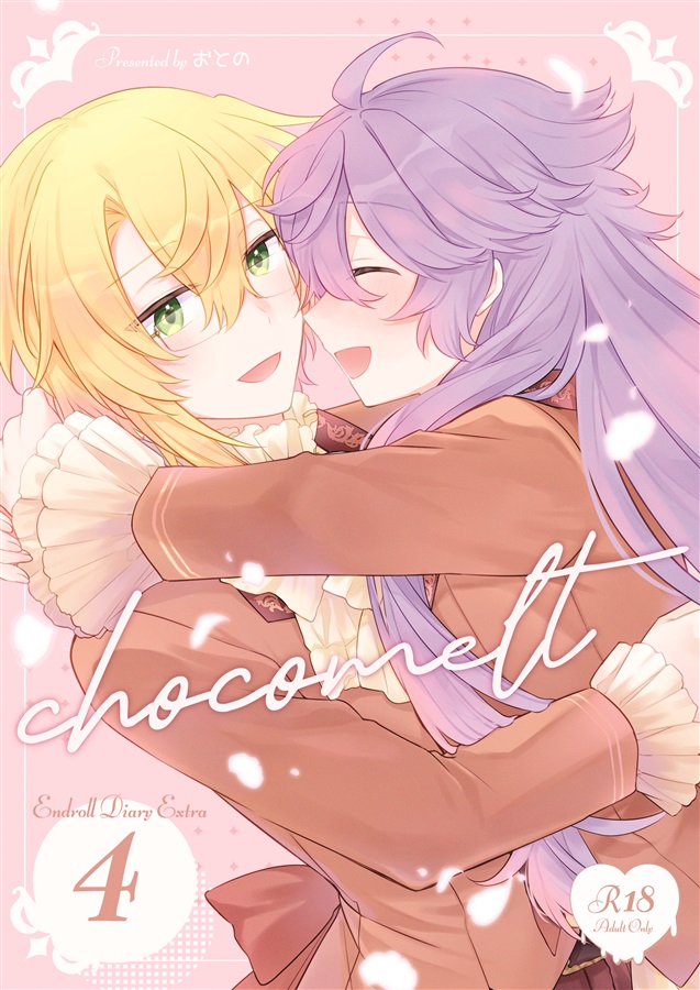 Endroll Diary Extra４-chocomelt-【特典付】