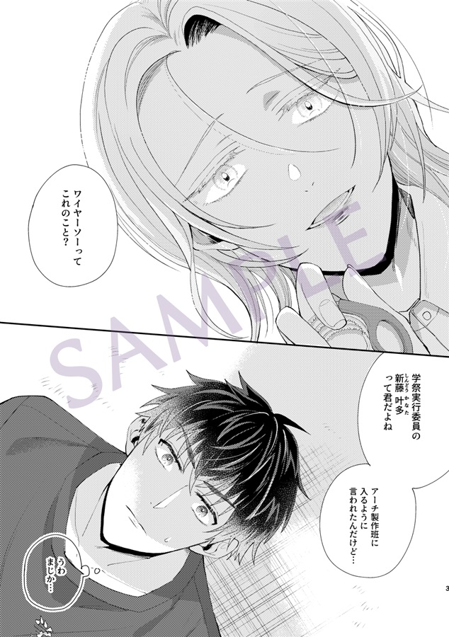 【25秋サイン・抽選】はっこうのひと