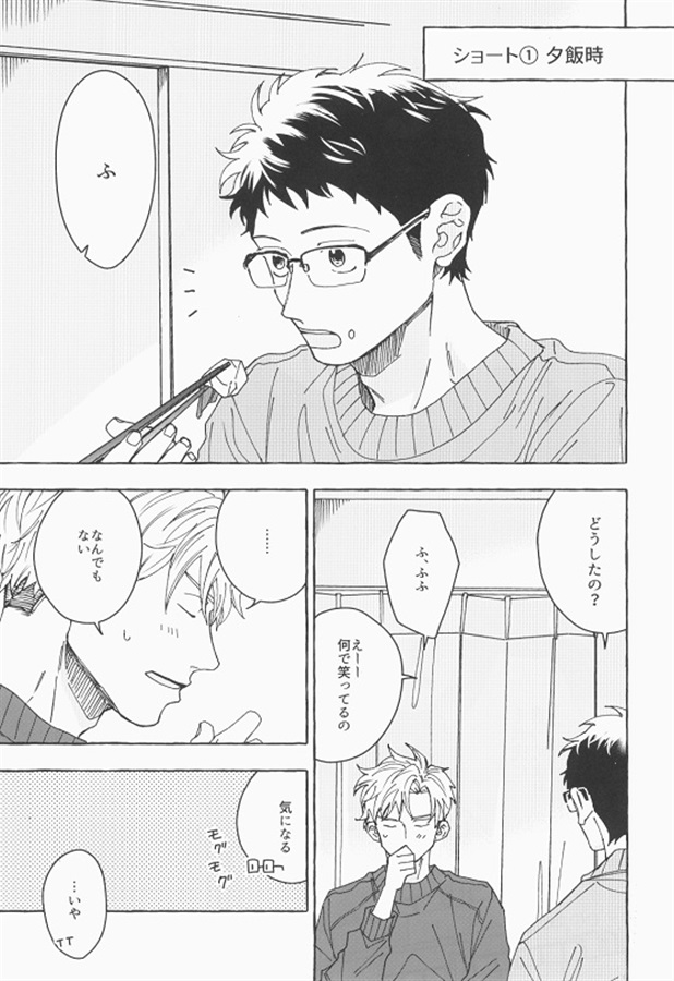 【25秋サイン・抽選】晴れも雨も君と一緒に