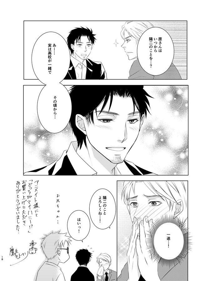 【25秋サイン・抽選】WORKS4