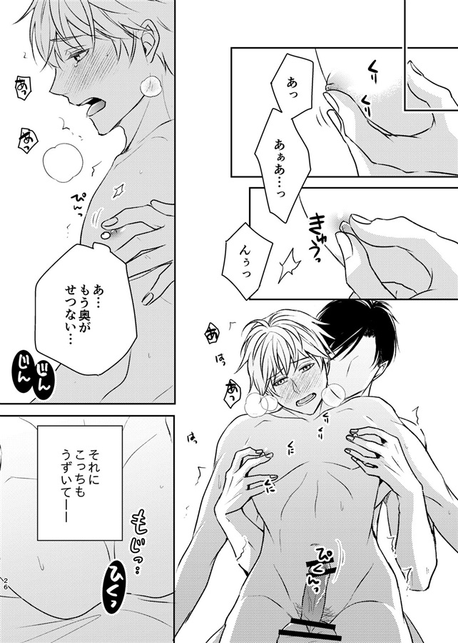【25秋サイン・抽選】WORKS4