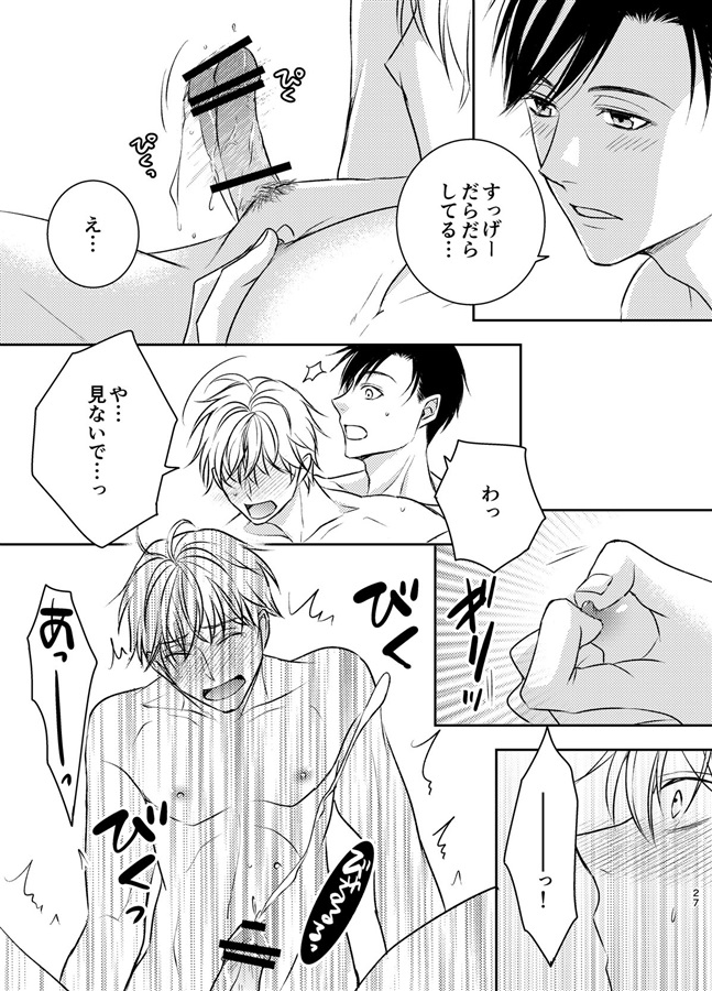 【25秋サイン・抽選】WORKS4