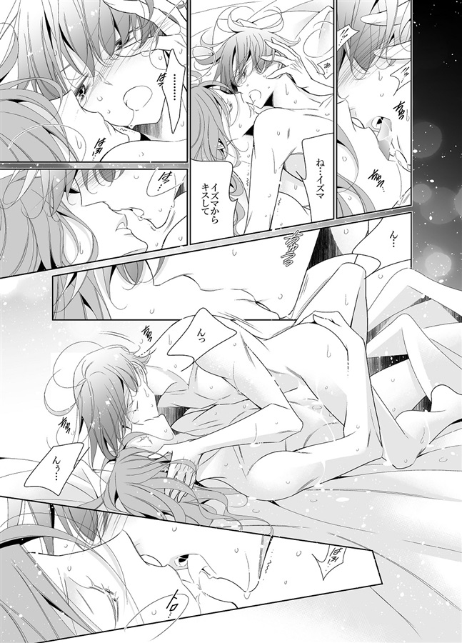 【25秋サイン・受注】愛と欲望は新しい学園で（アイドル編）