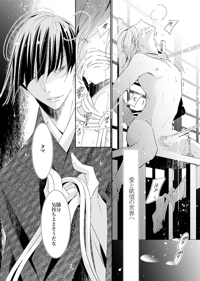 【25秋サイン・受注】愛と欲望は新しい学園で（エロス編）