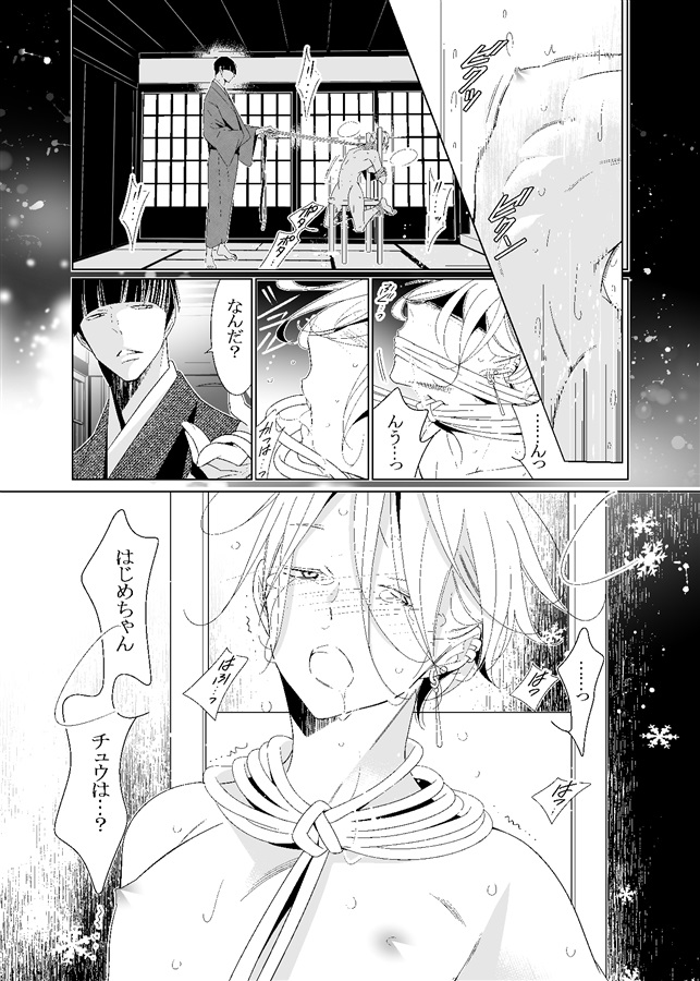 【25秋サイン・受注】愛と欲望は新しい学園で（エロス編）