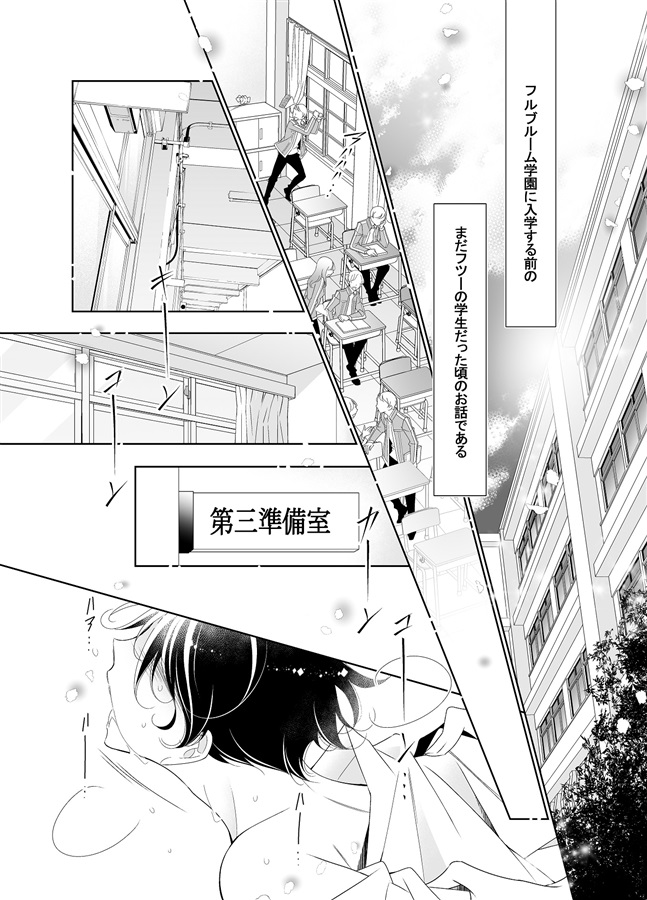 【25秋サイン・受注】夜くんのイケない性事情