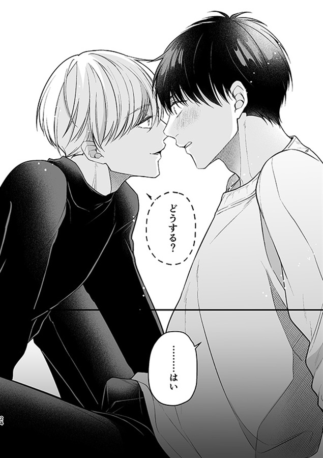 【25秋サイン・抽選】あの頃のふたり