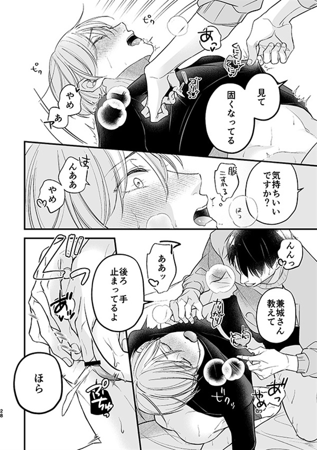【25秋サイン・抽選】あの頃のふたり