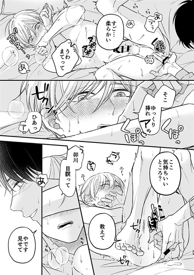 【25秋サイン・抽選】あの頃のふたり