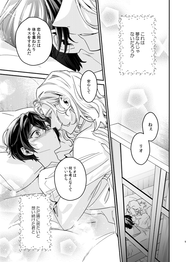 泣き顔エリクサー