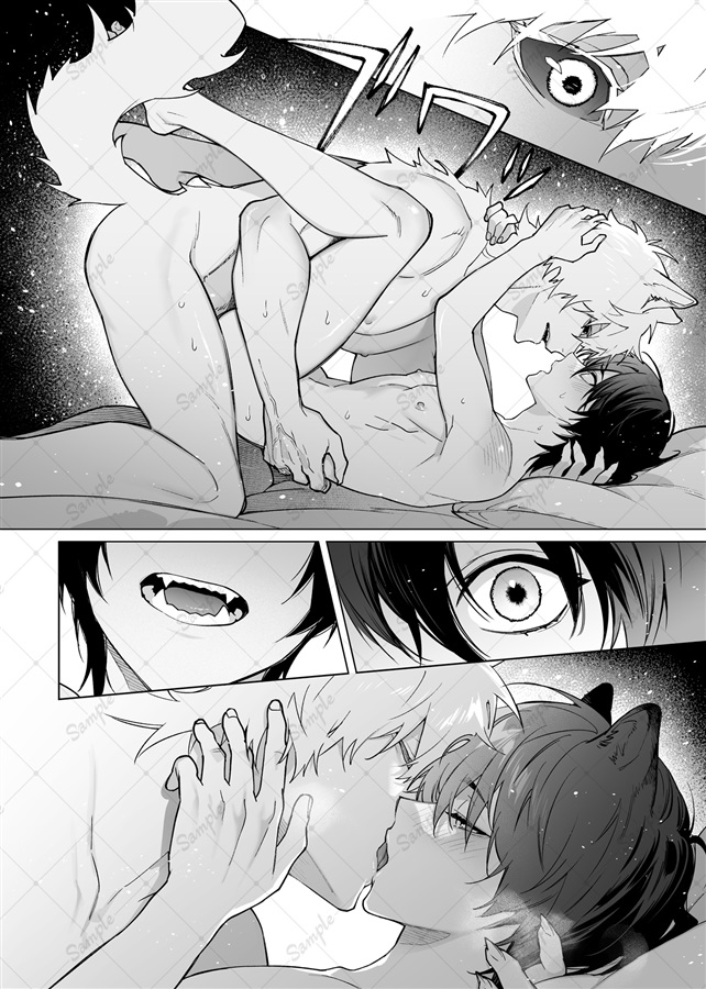 発情期ってこと？