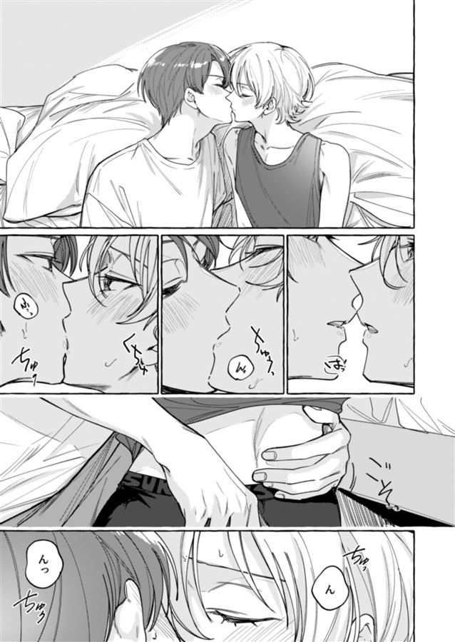 次はきっと海が見える部屋で