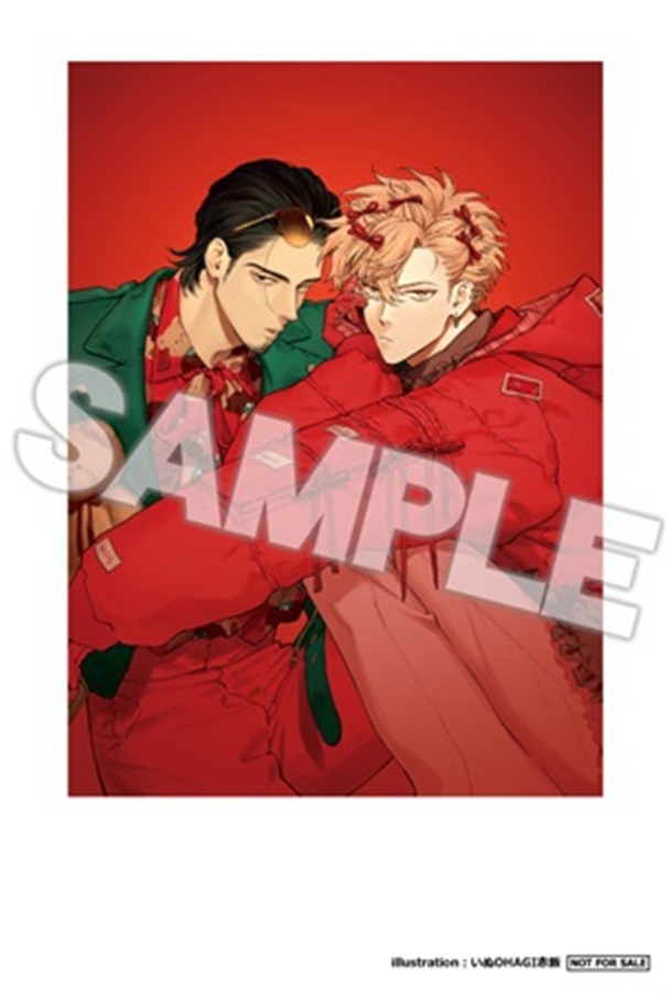 beanz創刊準備号【限定特典付】